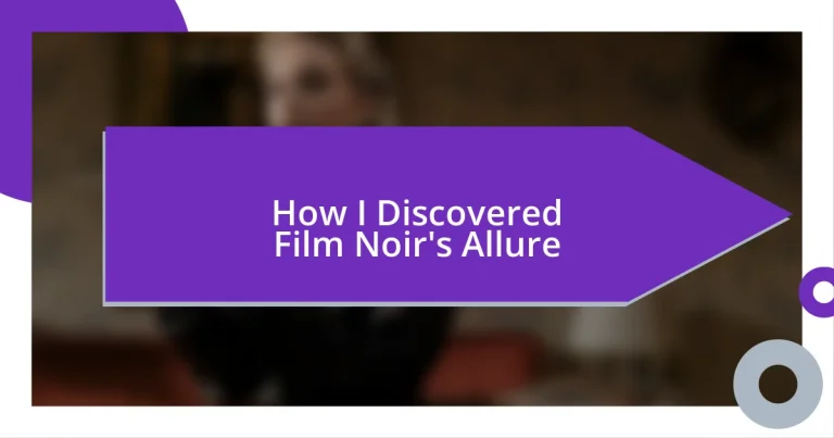 How I Discovered Film Noir’s Allure